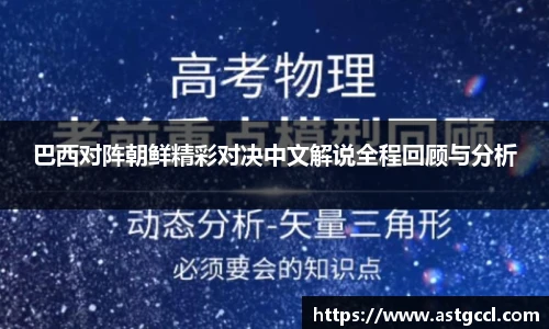 乐盈VI